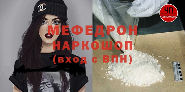 mix Бугульма