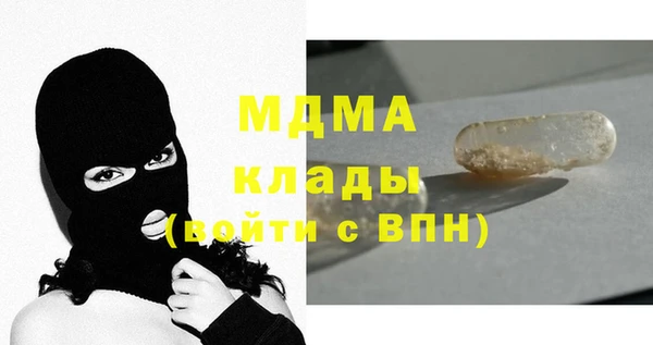 mix Бугульма