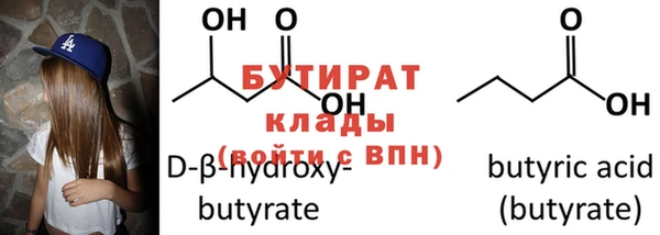 дурь Бронницы