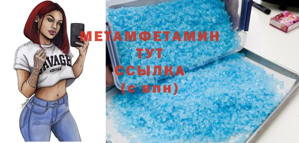 mix Бугульма