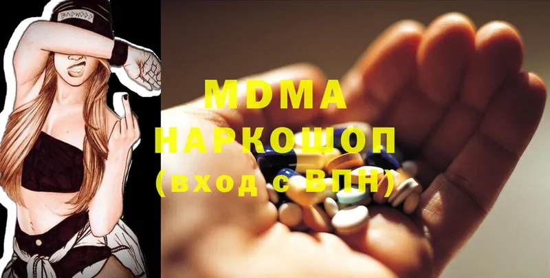 MDMA молли  купить  сайты  Каргополь 